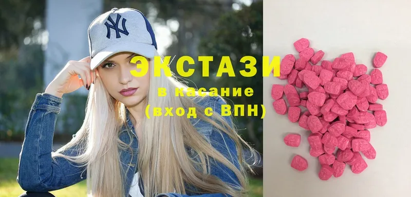 мега сайт  купить наркоту  Зарайск  ЭКСТАЗИ 280 MDMA 