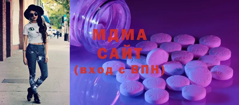 где продают наркотики  Зарайск  MDMA crystal 